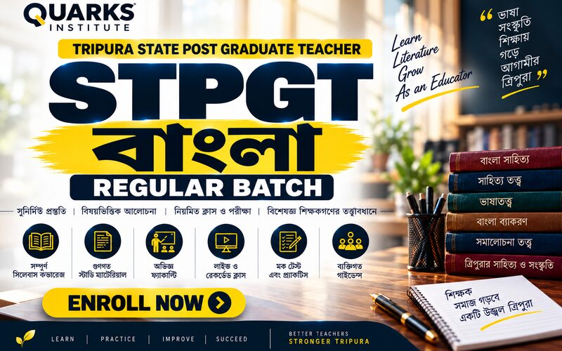 STPGT Bengali Course